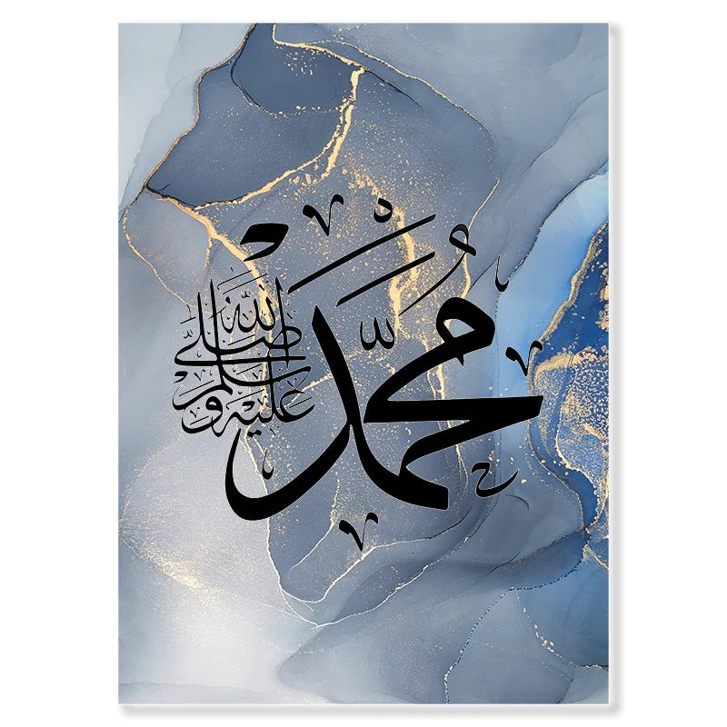 Islamic Calligraphy Ayat Al-Kursi Quran Marble Pictures Canvas Painting Poster Print Wall Art  Living Room Home Decor