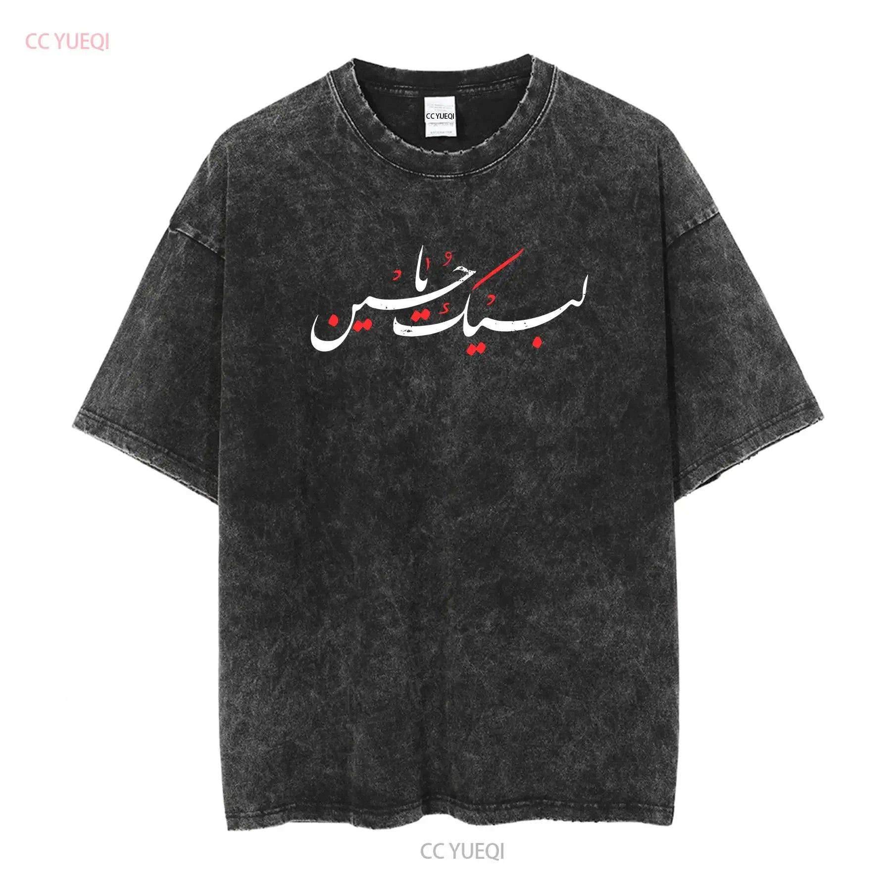 Muharram Ashura Day Ya Hussain T Shirt long or short sleeves vintage Washed Top For Everyday Wear graphic Casual Versatile Soft