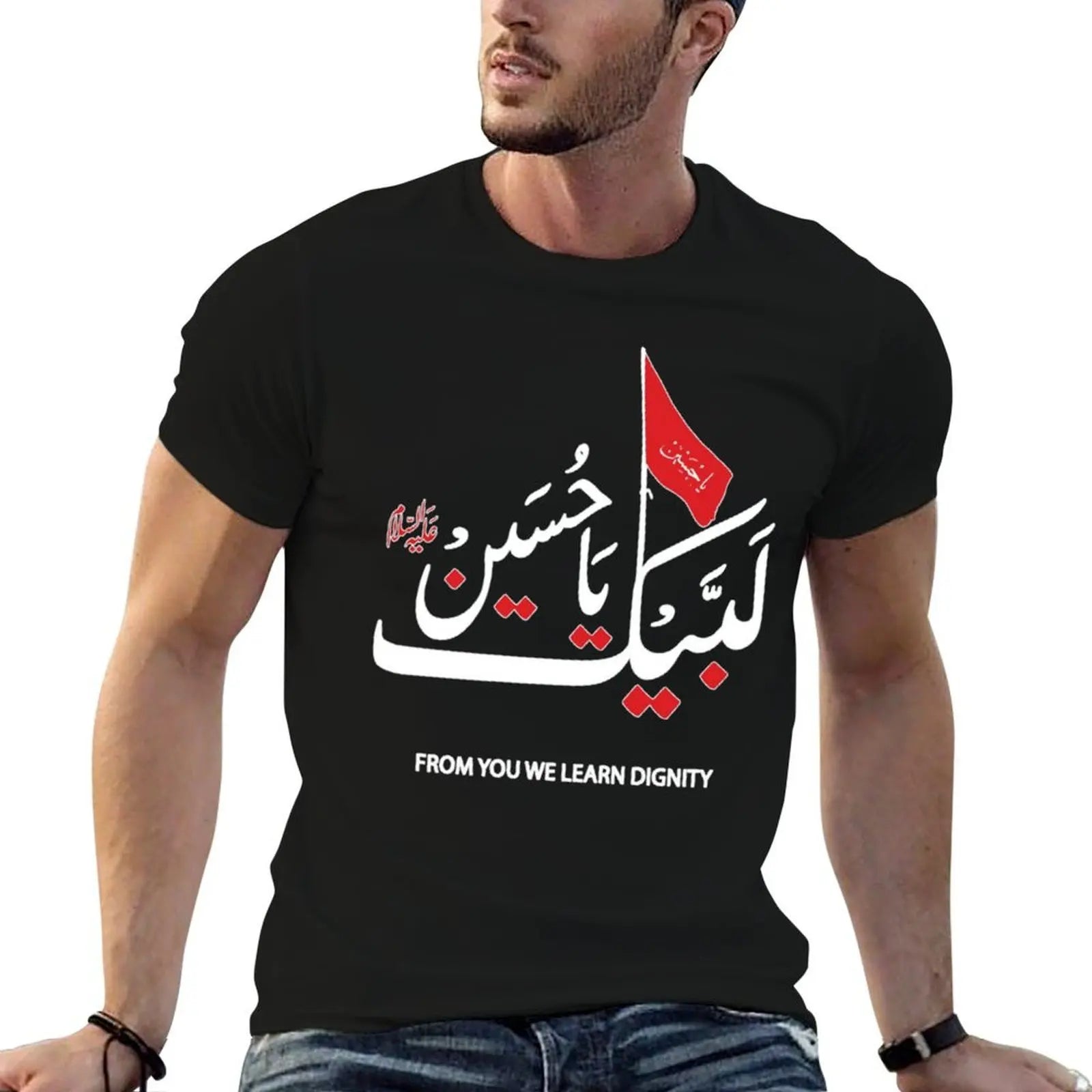 Labaik ya Hussain 2022 ???? ?????? T-Shirt funny t shirts man t shirt man luxury man t shirts graphic T-shirt