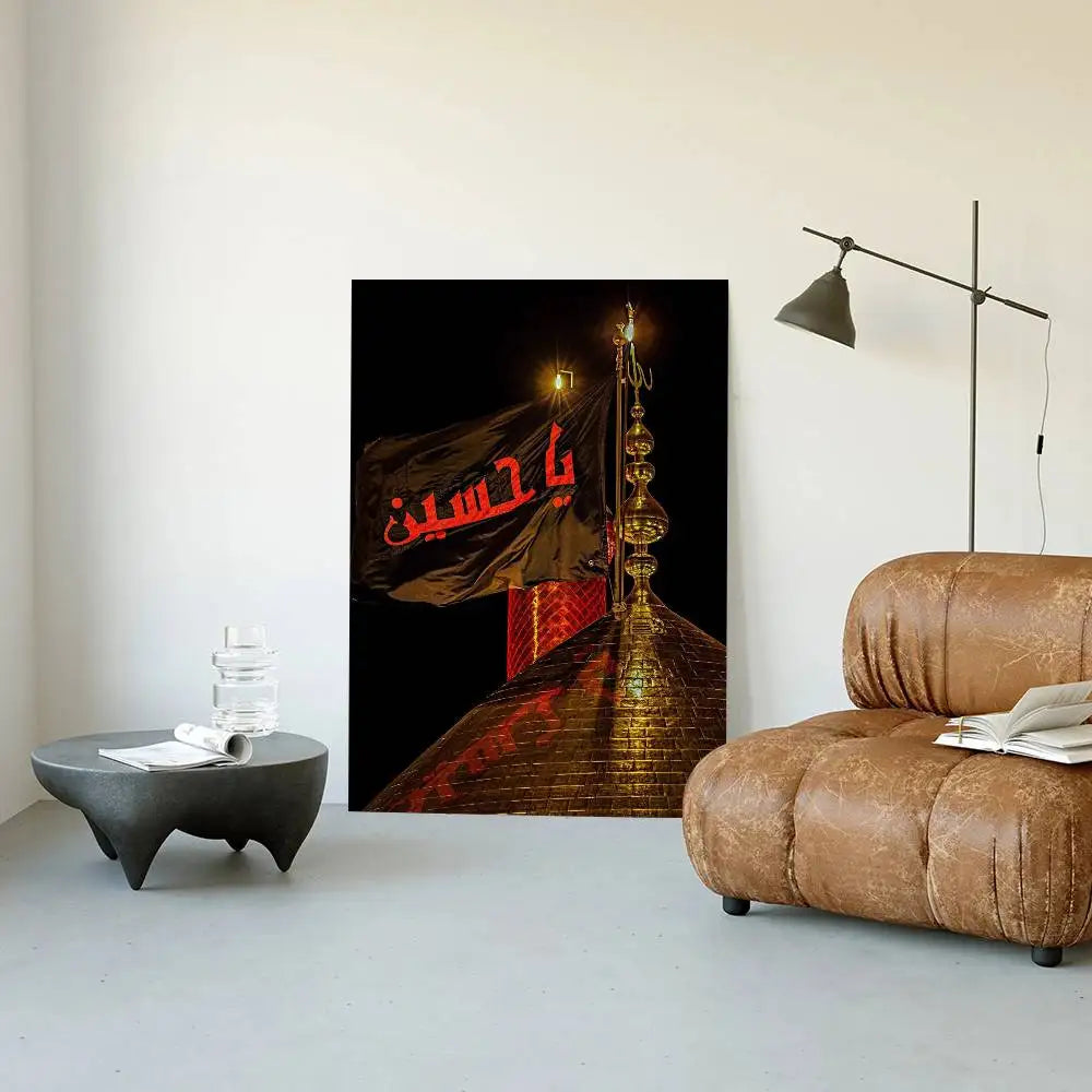 Imam Hussain Ali Poster Sticker Print Waterproof Wall Art For Living Room Bedroom Home Decor