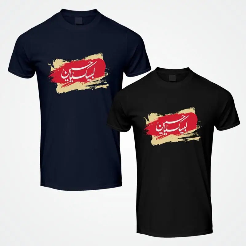 Labaik Ya Hussain As T Shirt 10Th Muharram Karbala