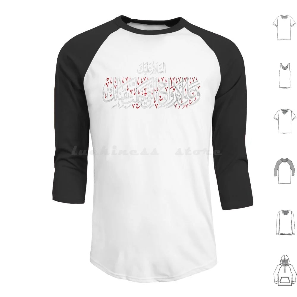 Ya Hussain Muharram Ashura Imam Hussain Karbala Hoodies Long Sleeve