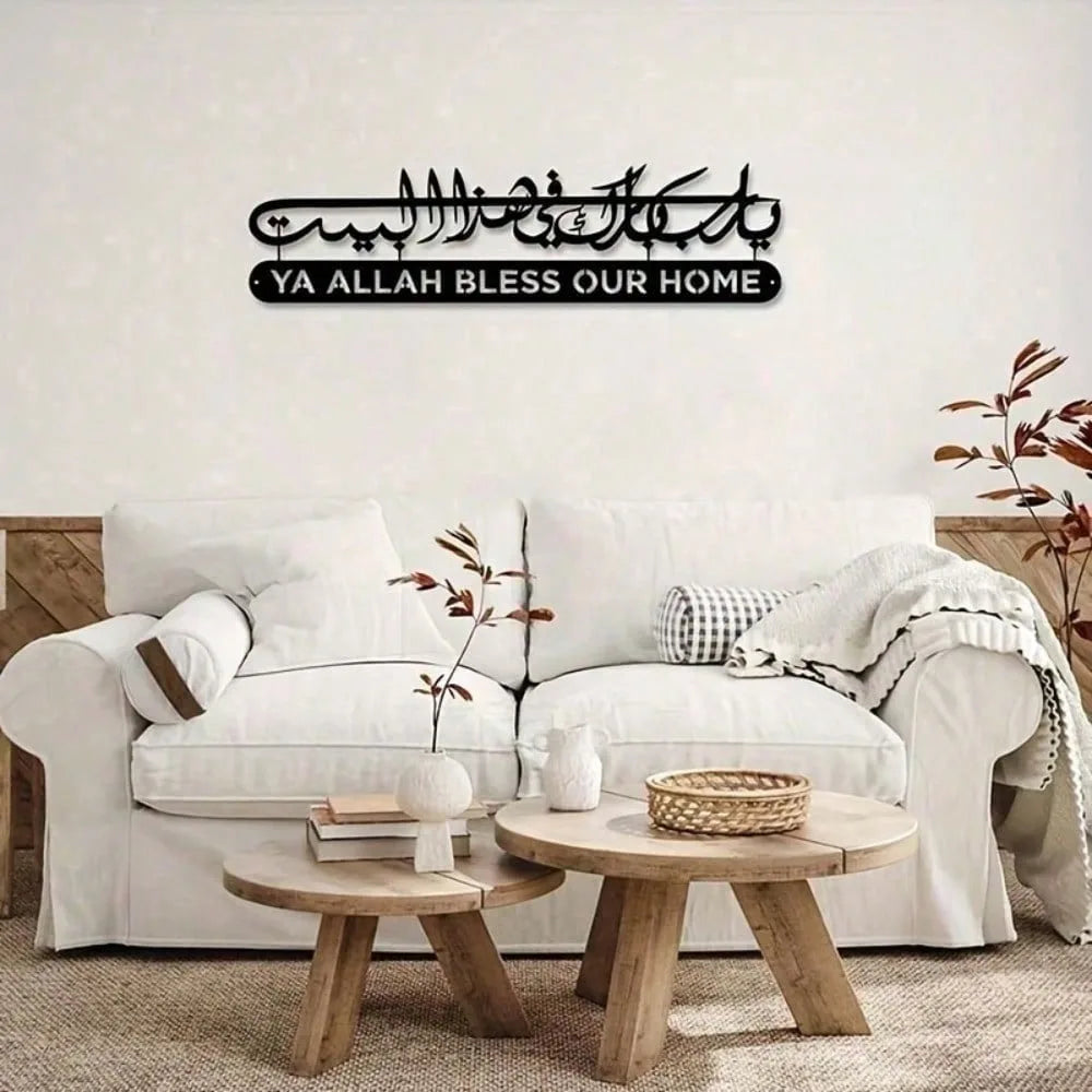 Islamic Wall Art Metal Quran Calligraphy Home Decor Ramadan Eid Gift
