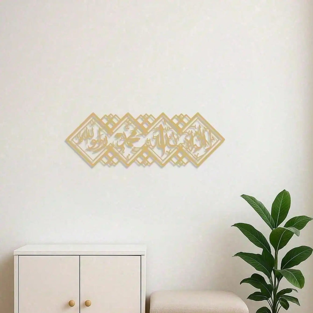 Islamic Metal Sign "No God But Allah" Arabic Calligraphy Wall Art Ramadan Eid Gift Home Decor