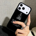 Capa Case for iPhone 17 Air 16 Pro Max 15 Plus 11 13 Mini 14 12 Back Phone Cover Imam Ali Islamic Holy