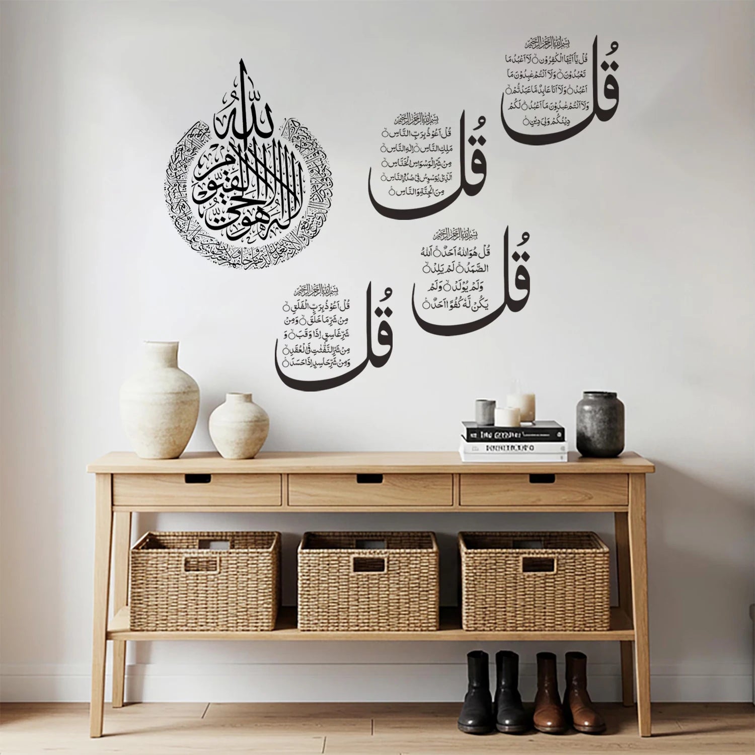 Islamic Four Quls Al-Ikhlas Al-Falaq An-Nas Al-Kafirun Wall Sticker Muslim Living Room Bedroom Room Home Decor Ramadan Gift