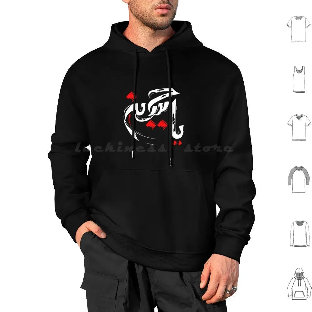 Ya Hussain Brush Hoodies Long Sleeve Ya Hussain Imam Hussain Ya Ali Ya Ali Madad Ashura Ashura Hussain Ashura Ali