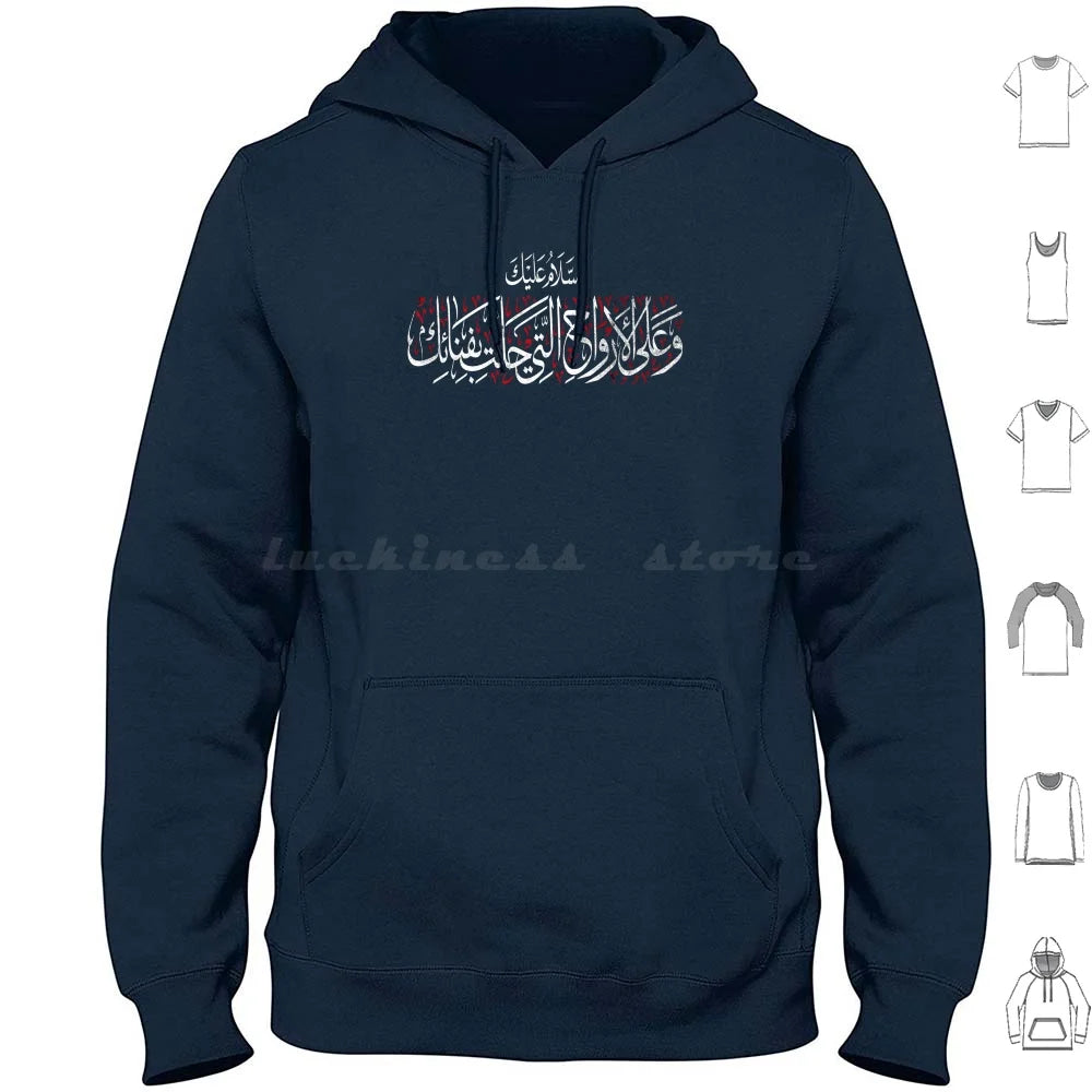 Ya Hussain Muharram Ashura Imam Hussain Karbala Hoodies Long Sleeve