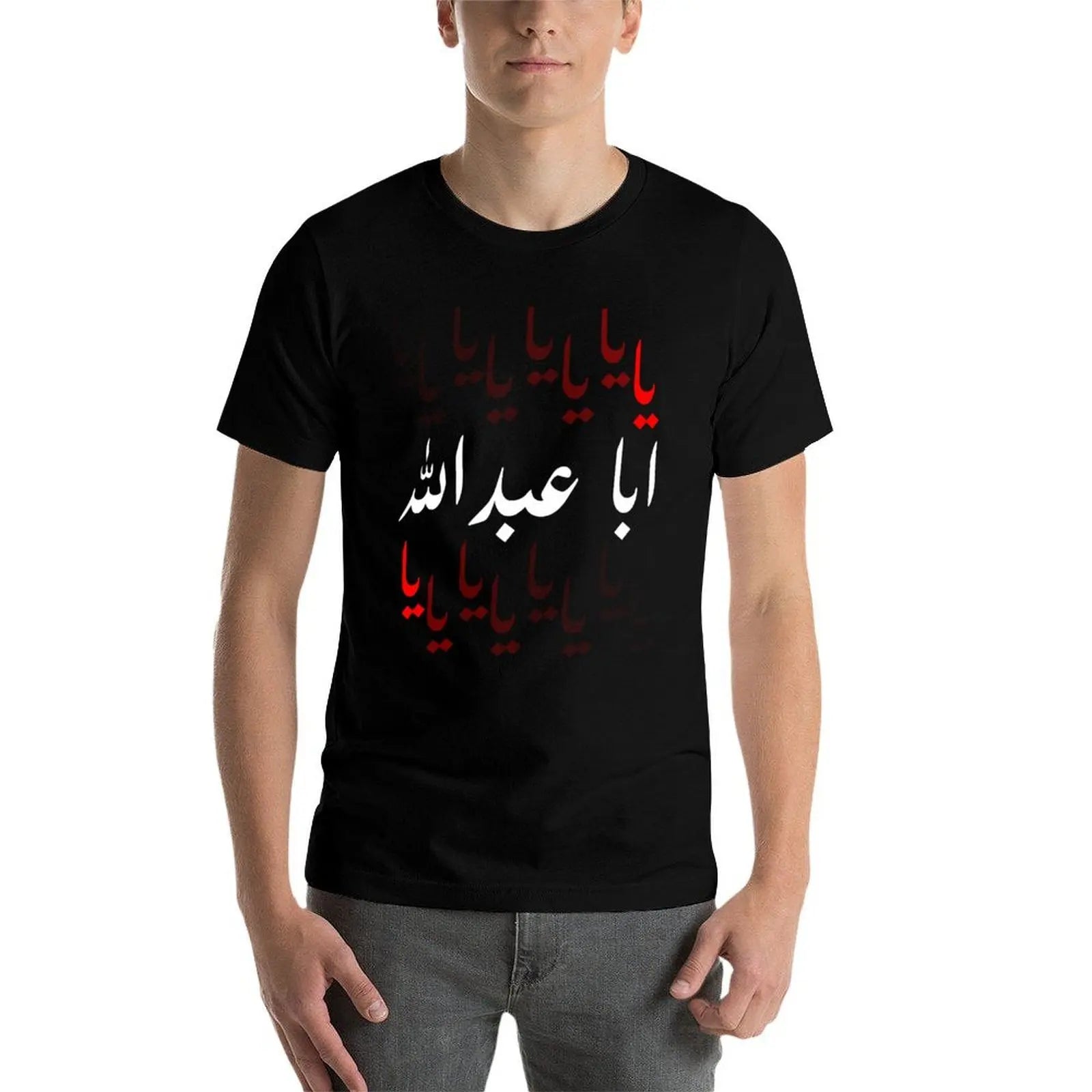Ya Hussain Muharram Ashura Karbala ?? ???? T-Shirt t shirt man luxury t shirts for man cotton soft t shirt man casual T-shirt