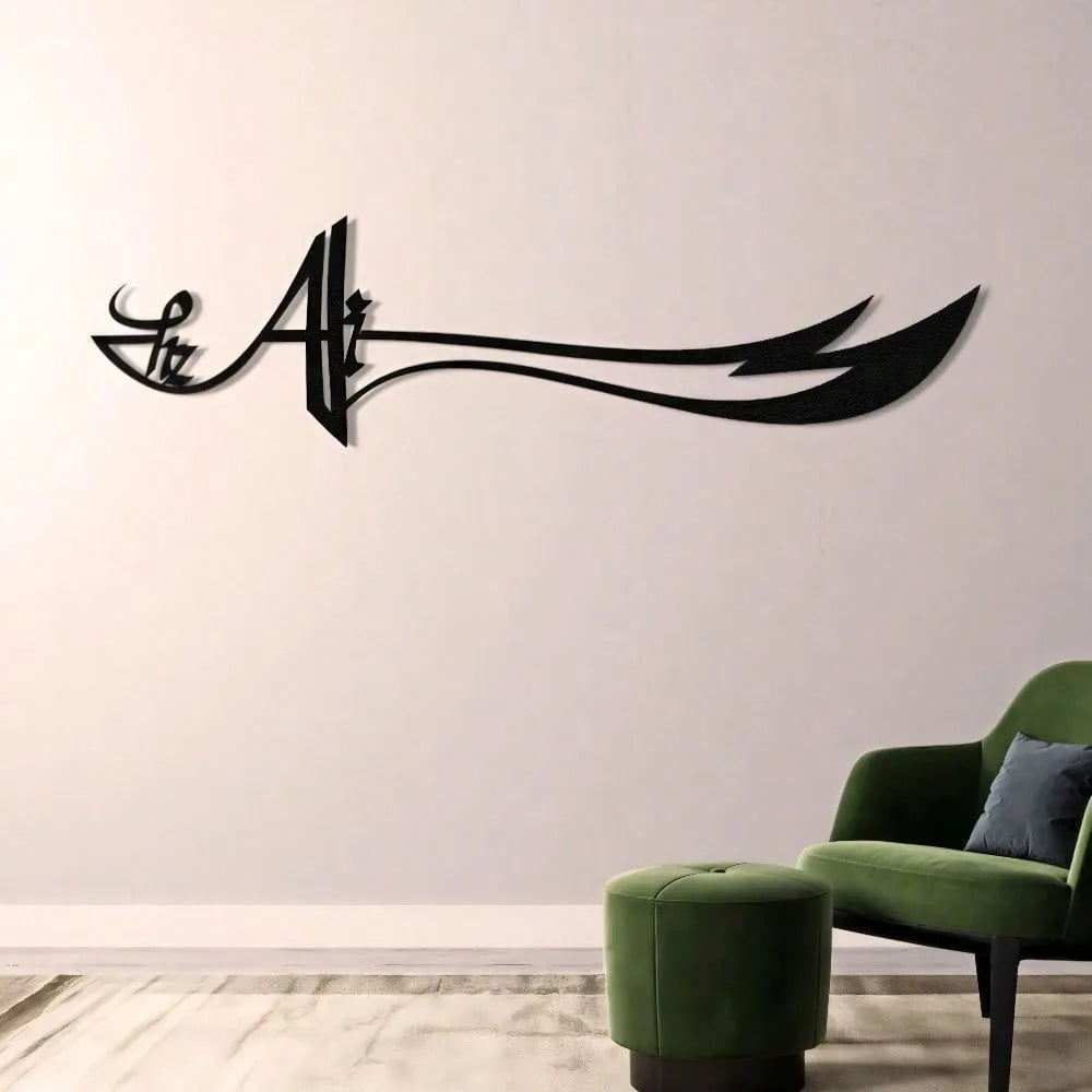 Arabic Calligraphy Metal Wall Art Imam Ali Sword Dhu al-Faqar Decor for Home Office Perfect Gift for Ramadan Muslim Celebrations