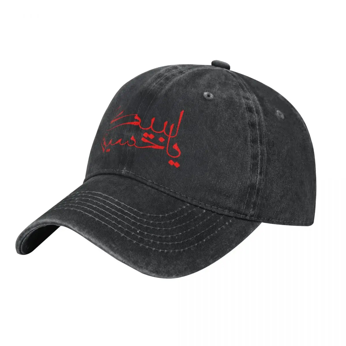 Labbaik Ya Hussain ????? ??????? Red Arabic Shia Calligraphy Baseball Cap tactical cap Trucker Hat For Girls Men's