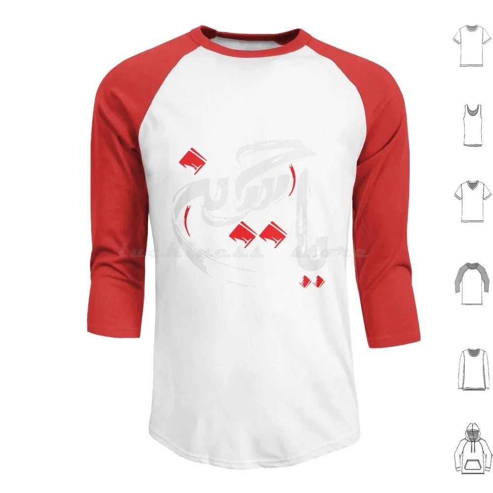 Ya Hussain Brush Hoodies Long Sleeve Ya Hussain Imam Hussain Ya Ali Ya Ali Madad Ashura Ashura Hussain Ashura Ali