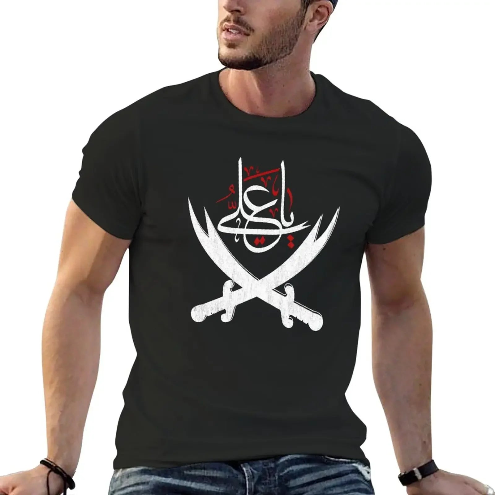 Sweat Mens T-Shirts Ya Ali Muharram Ashura Imam Hussain Karbala Oversized