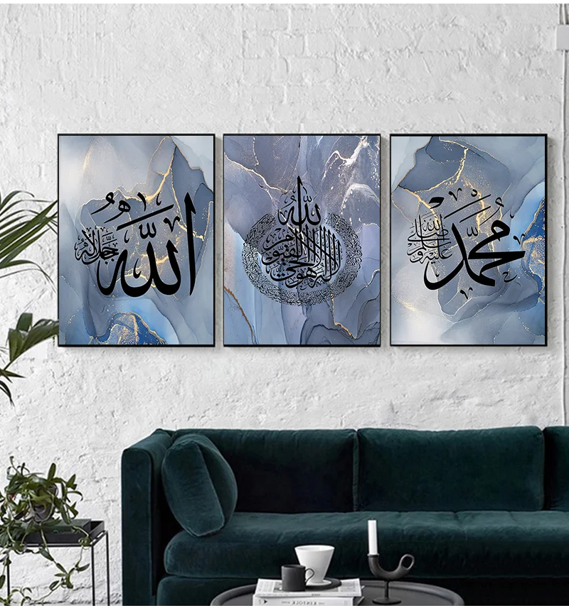 Islamic Calligraphy Ayat Al-Kursi Quran Marble Pictures Canvas Painting Poster Print Wall Art  Living Room Home Decor
