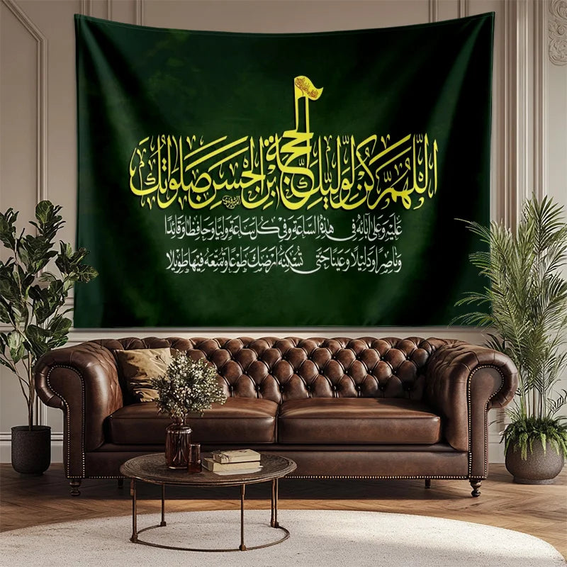 Customize Shia Islamic Prayer Christmas and Halloween Decoration, Preferred Holiday Gift Tapestry, Polyester Wall Hanging, Horiz