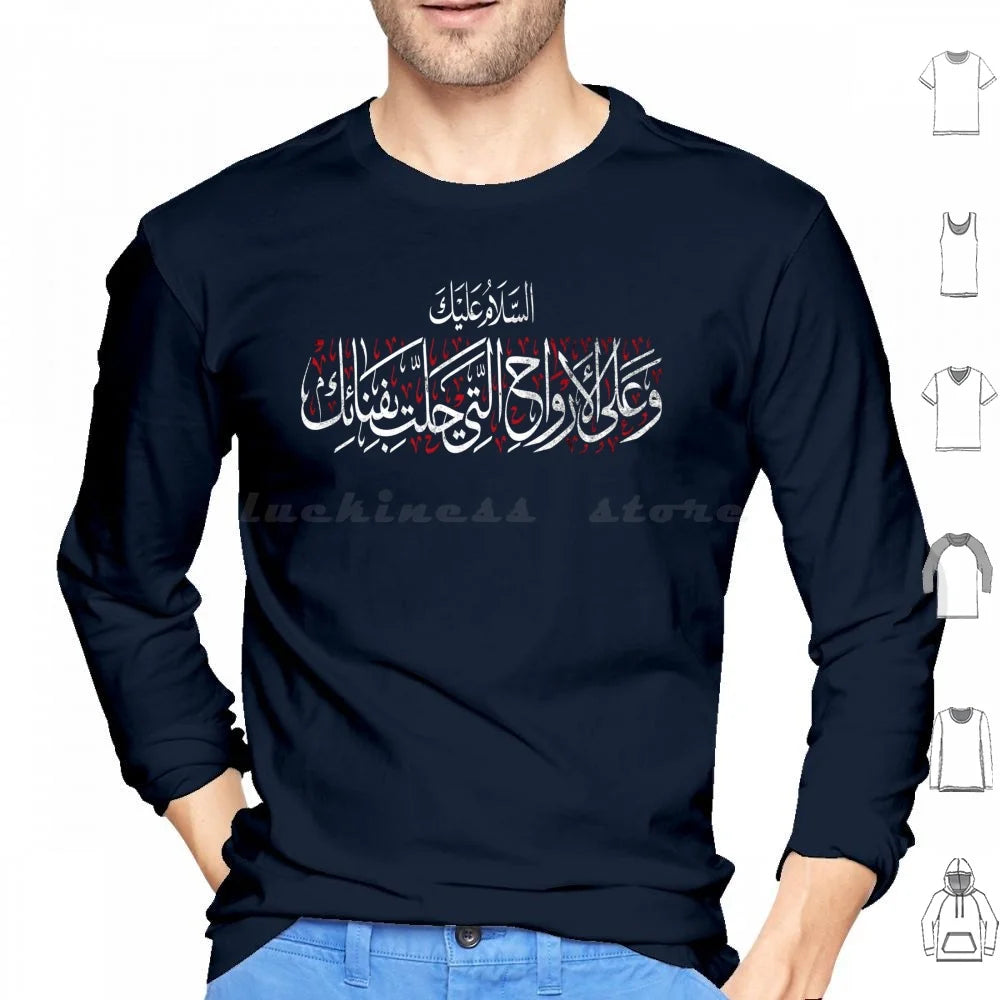 Ya Hussain Muharram Ashura Imam Hussain Karbala Hoodies Long Sleeve