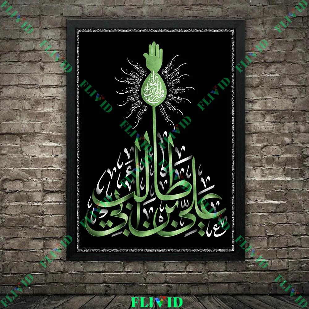 Ya Hussain Islamic Calligraphy Wall Art Canvas Painting Muslim Ashura Muharram Decor
