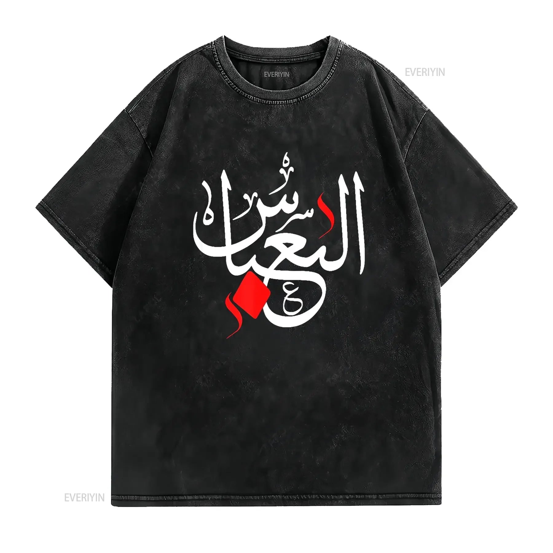 AL ABASS T-Shirt Muharram Ashura Karbala Vintage Washed Comfortable