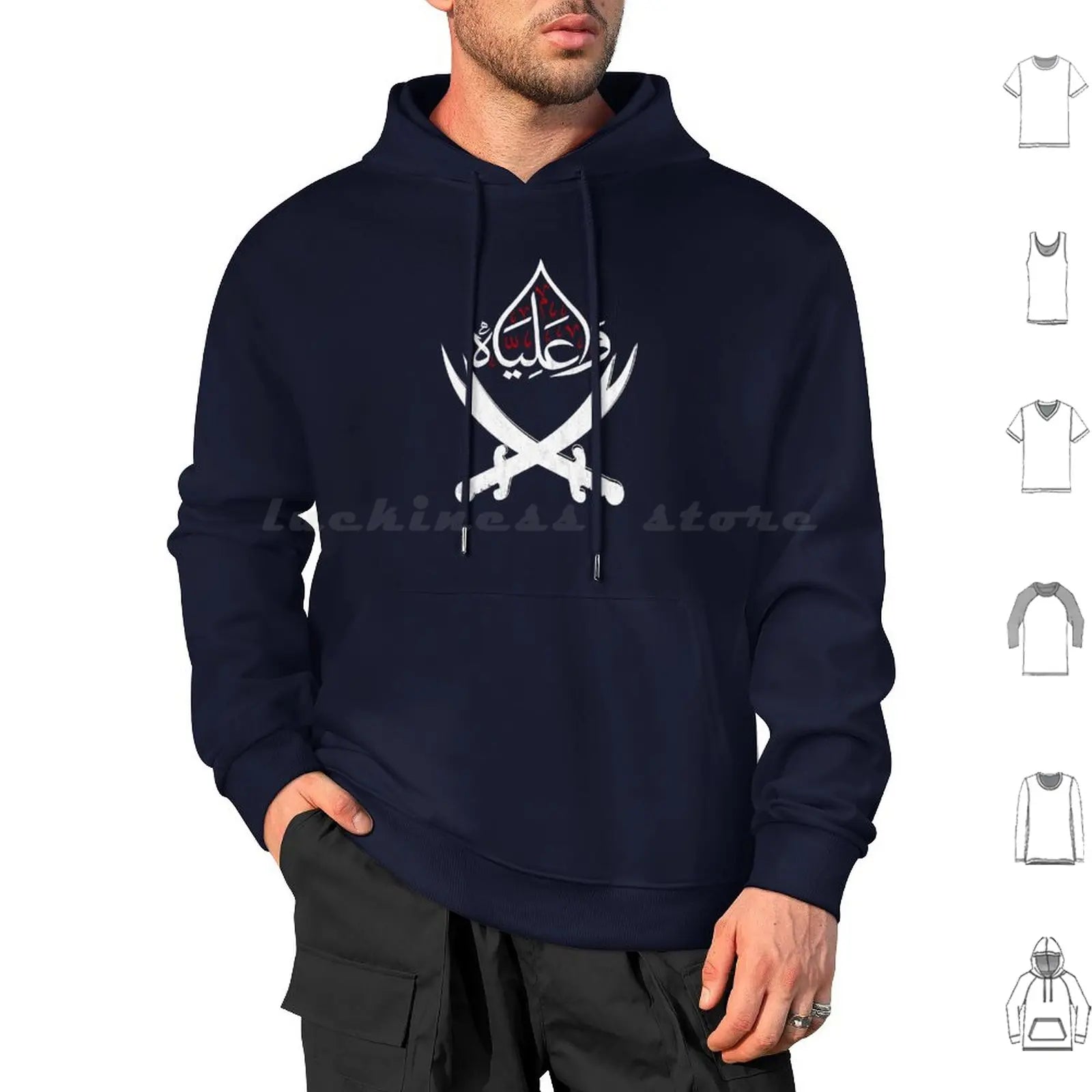 Ya Ali Muharram Ashura Imam Hussain Karbala Hoodie Cotton Long Sleeve