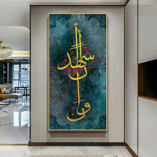 Islamic Wall Art  Kaaba Golden Doors Print Poster with Arabic Calligraphy Quran Verses Canvas Painting for Muslim Home Decor