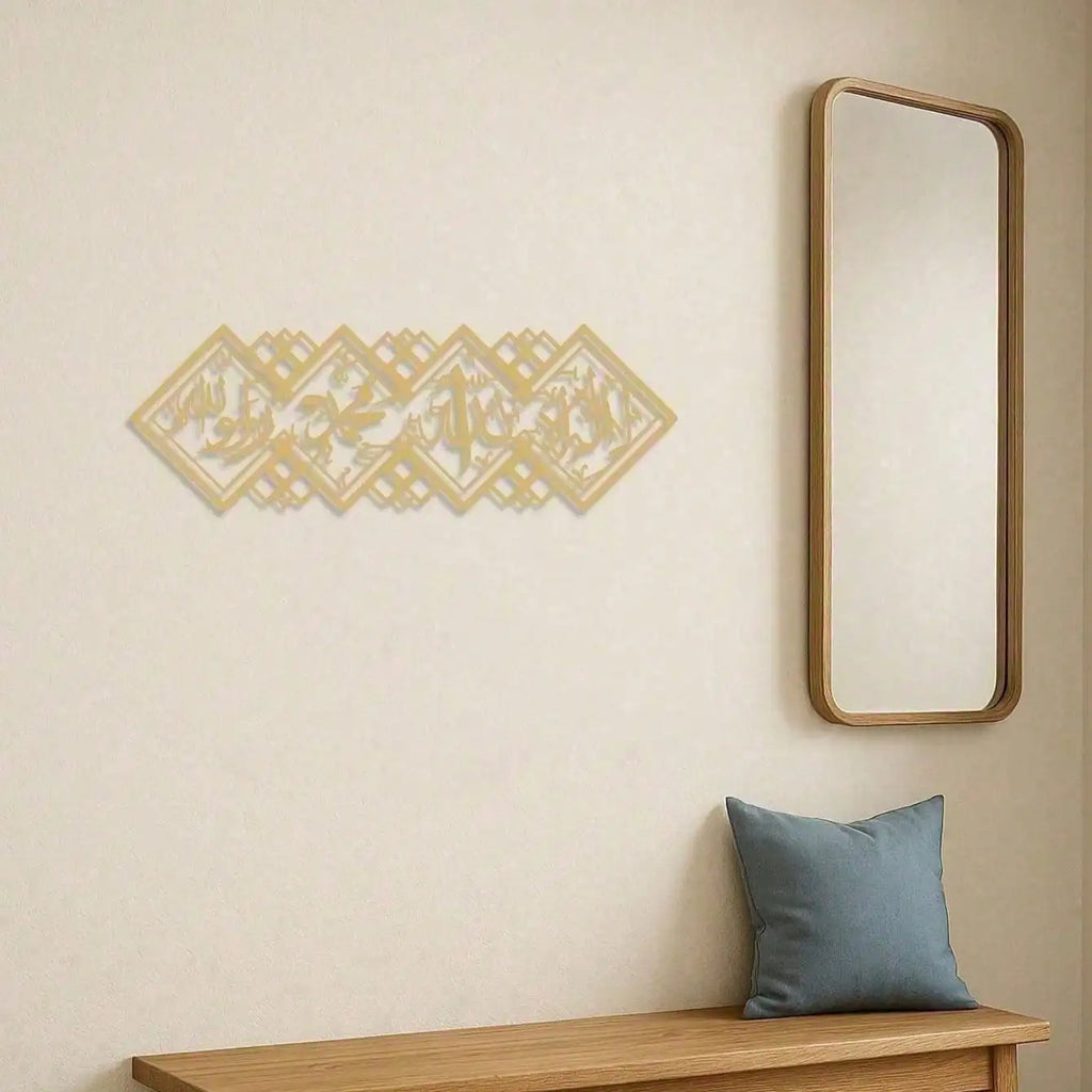 Islamic Metal Sign "No God But Allah" Arabic Calligraphy Wall Art Ramadan Eid Gift Home Decor