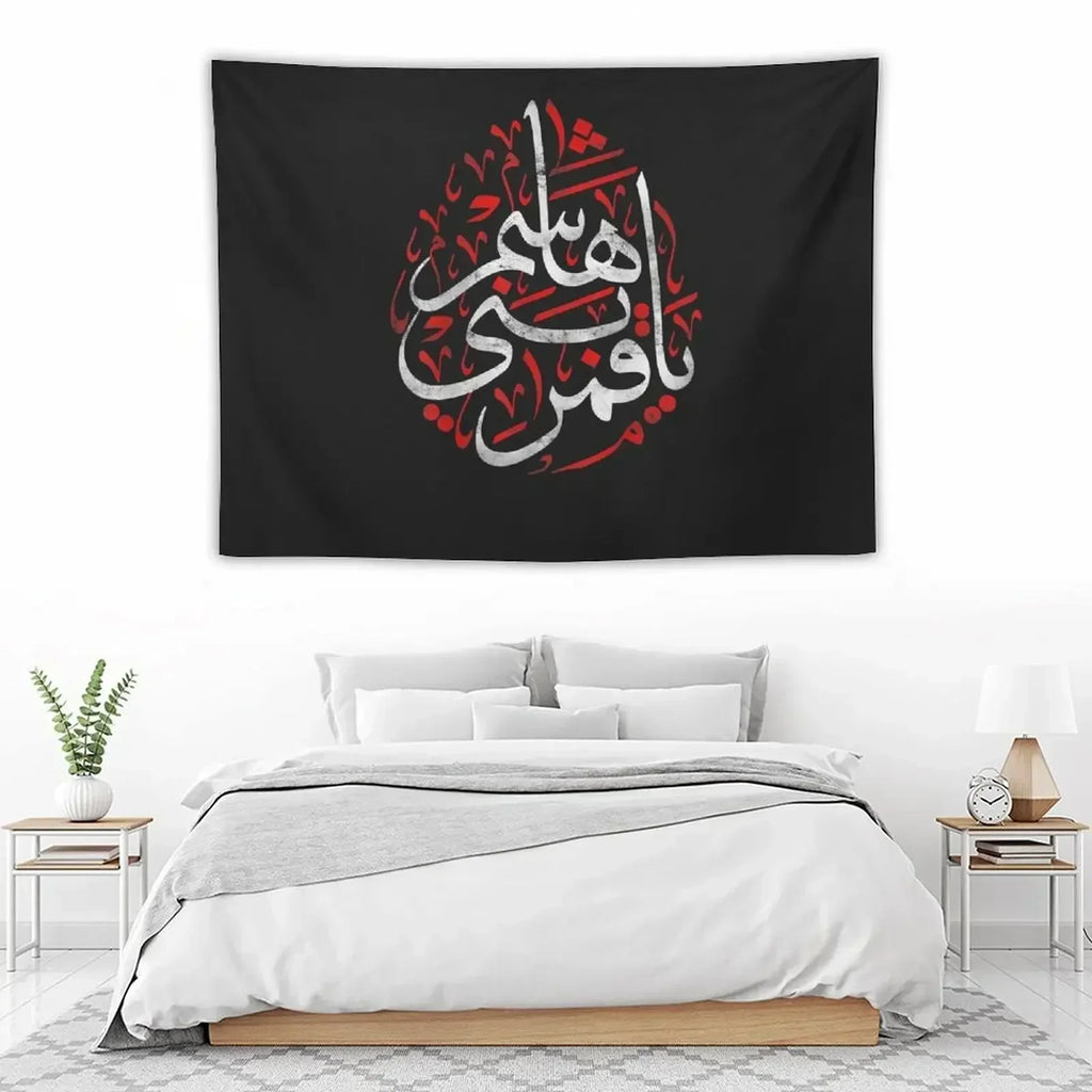 Muharram Ashura DayQamar Bani Hashem Ya Hussain Tapestry Wall Decor Decorative Paintings Tapestry