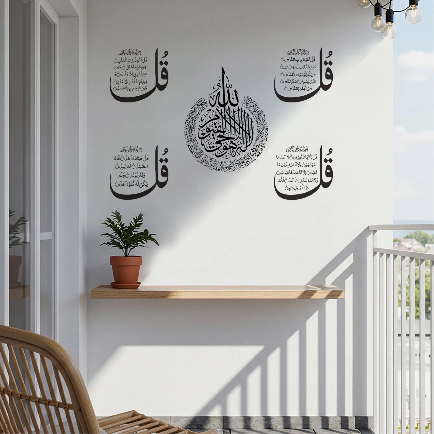 Islamic Four Quls Al-Ikhlas Al-Falaq An-Nas Al-Kafirun Wall Sticker Muslim Living Room Bedroom Room Home Decor Ramadan Gift