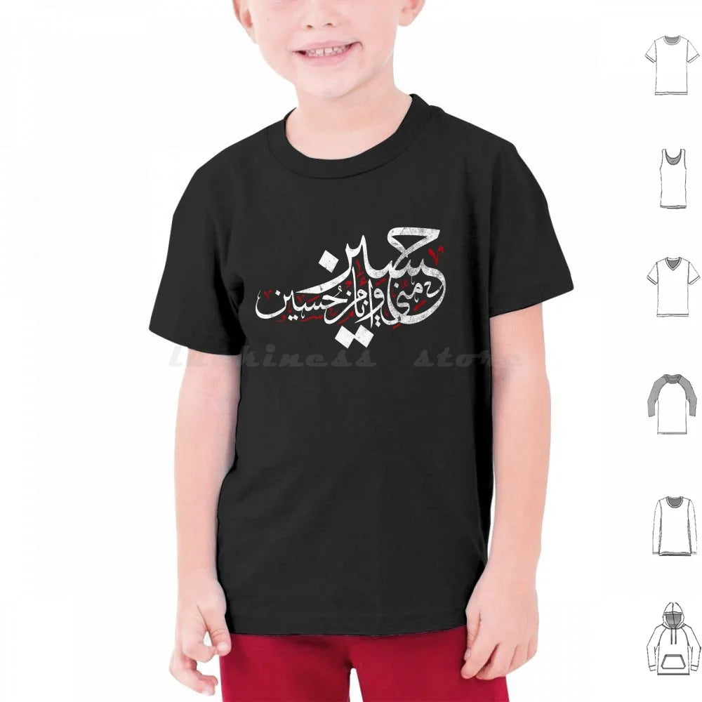 Ya Hussain Muharram Ashura Imam Hussain Karbala T-Shirt Men Women Kids