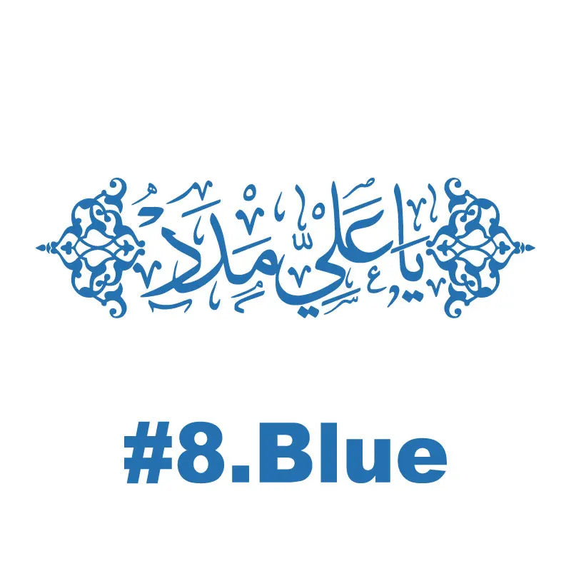 Ya Ali Madad Arabic Islamic Muslim Wall Sticker Allah Ramadan Home Indoor Exterior Door Window Glass Car Decal Vinyl Decal Gift