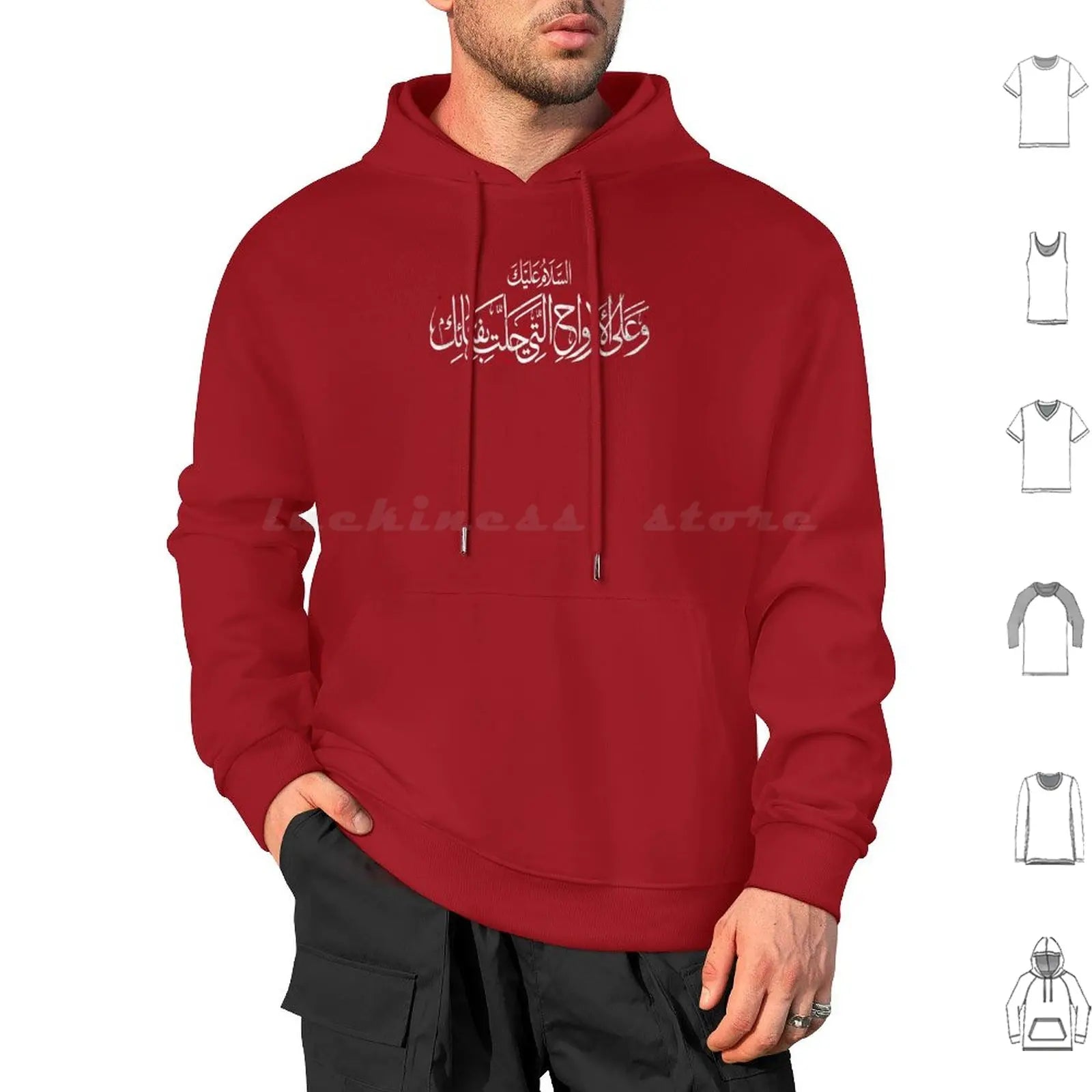 Ya Hussain Muharram Ashura Imam Hussain Karbala Hoodies Long Sleeve