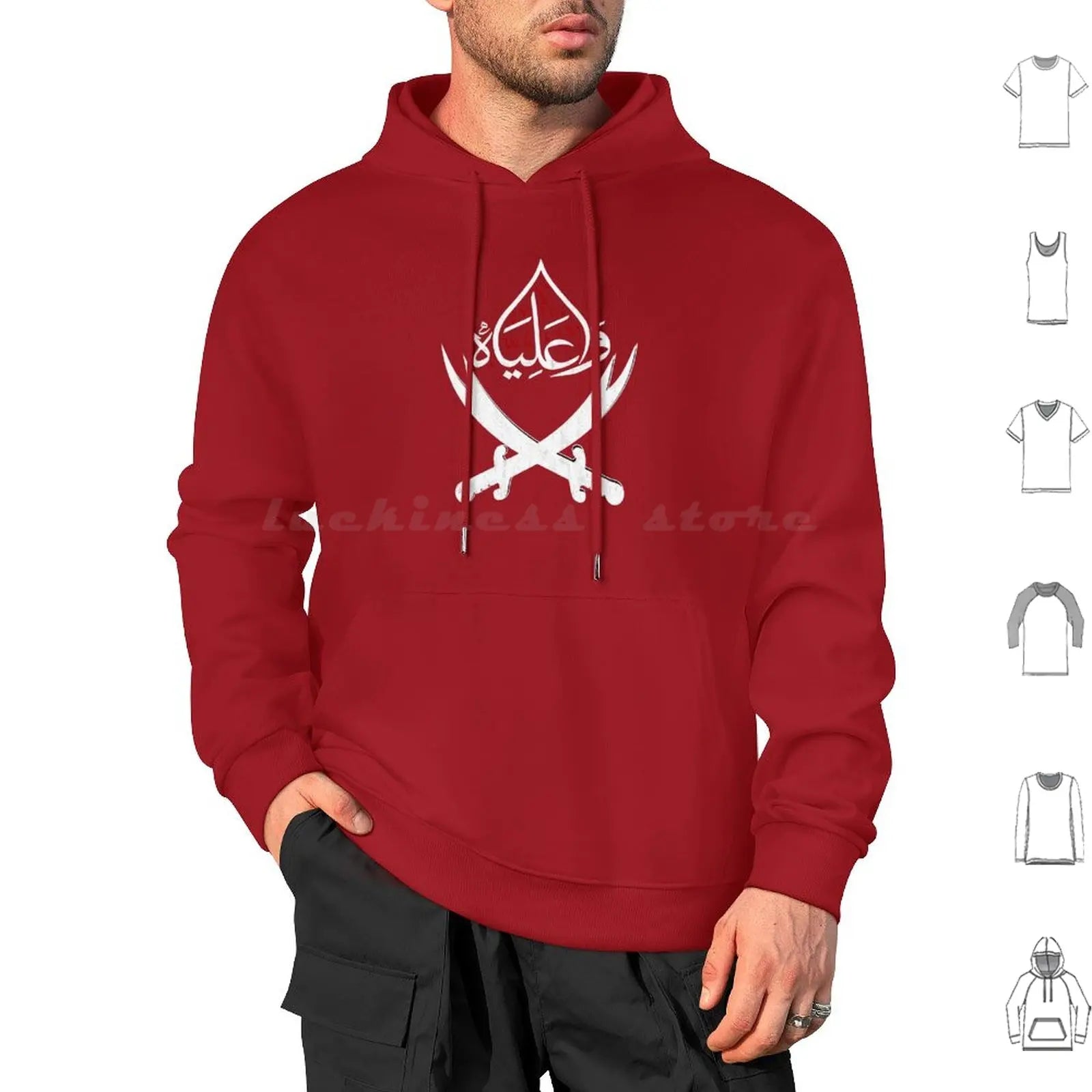 Ya Ali Muharram Ashura Imam Hussain Karbala Hoodie Cotton Long Sleeve