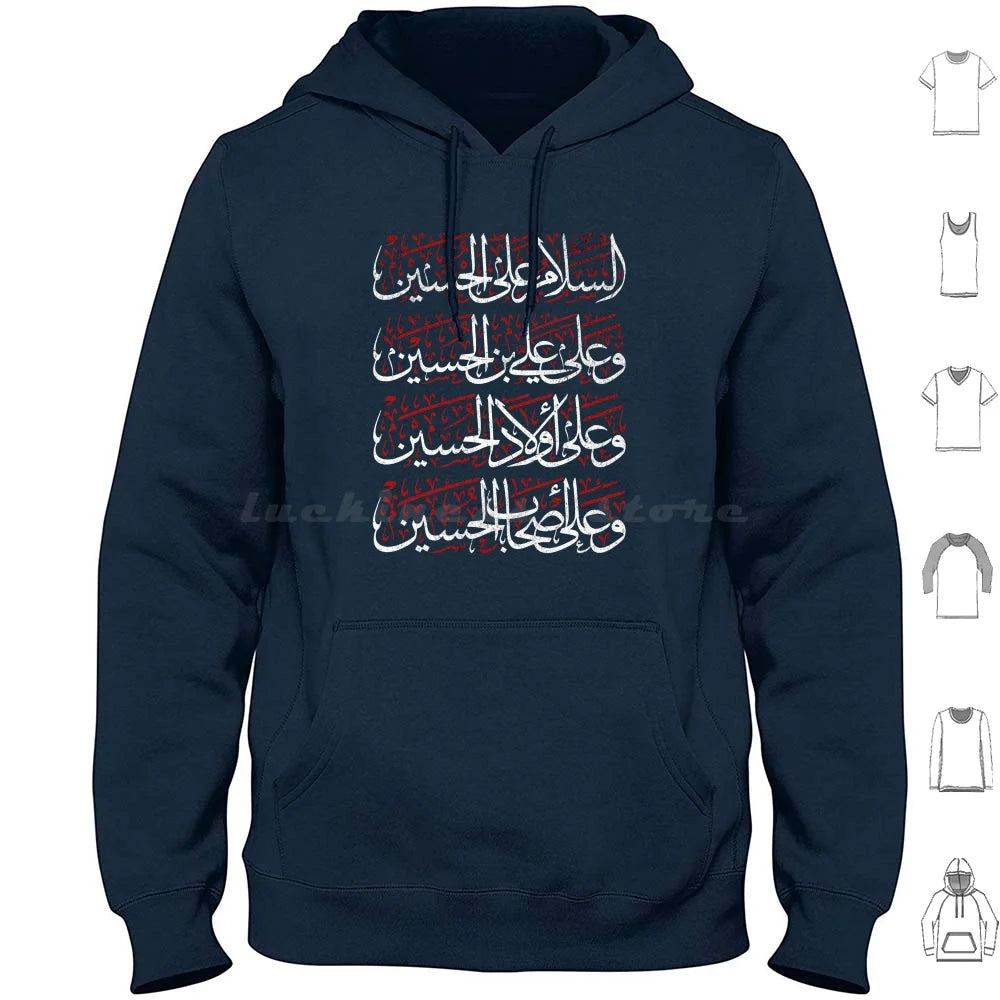 Salam Ya Hussain Muharram Ashura Imam Hussain Karbala Hoodie Long Sleeve