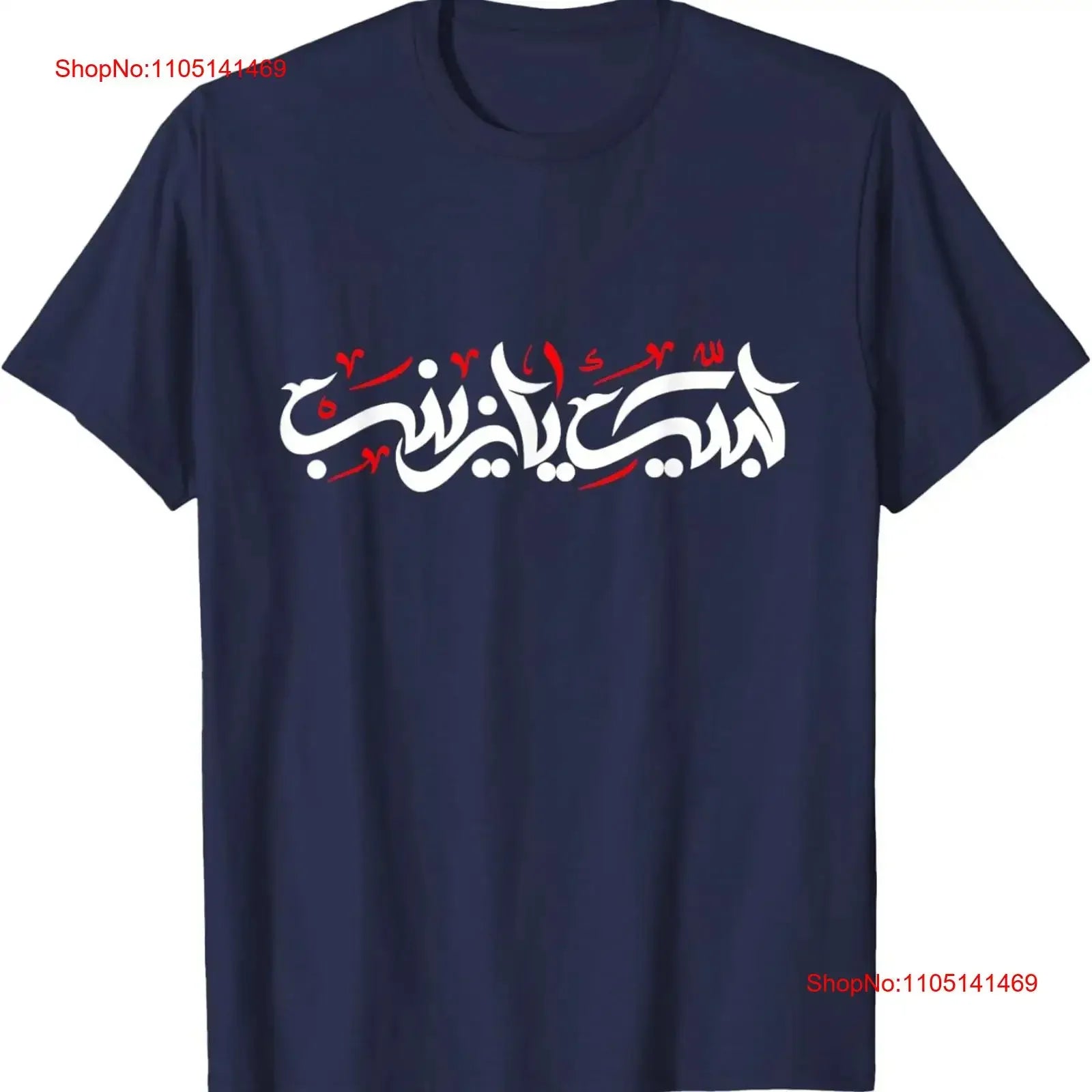 Ashura 2022 Muharram Ya Hussein Labayk Zainab T Shirt  vintage Washed Stretched Soft streetwear designer clothes fashion