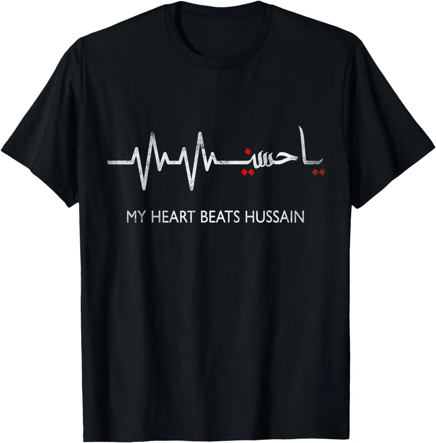 My Heart Beats Hussain Muharram Ashura Day | Ya Hussain T-Shirt