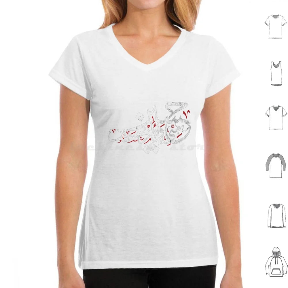 Ya Hussain Muharram Ashura Imam Hussain Karbala T-Shirt Men Women Kids