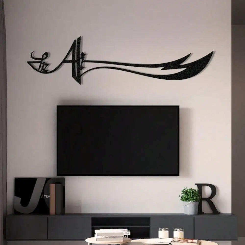 Arabic Calligraphy Metal Wall Art Imam Ali Sword Dhu al-Faqar Decor for Home Office Perfect Gift for Ramadan Muslim Celebrations