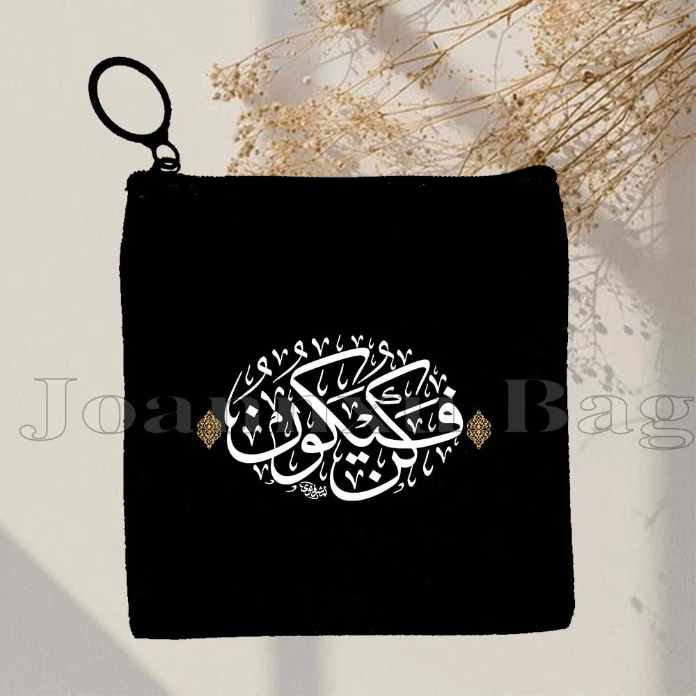 Islamic Quotes Labaik Ya Hussain Quran Arabic Calligraphy May Allah Cute Gifts Canvas Coin Purse Key Case Small Bag Wallet Pouch