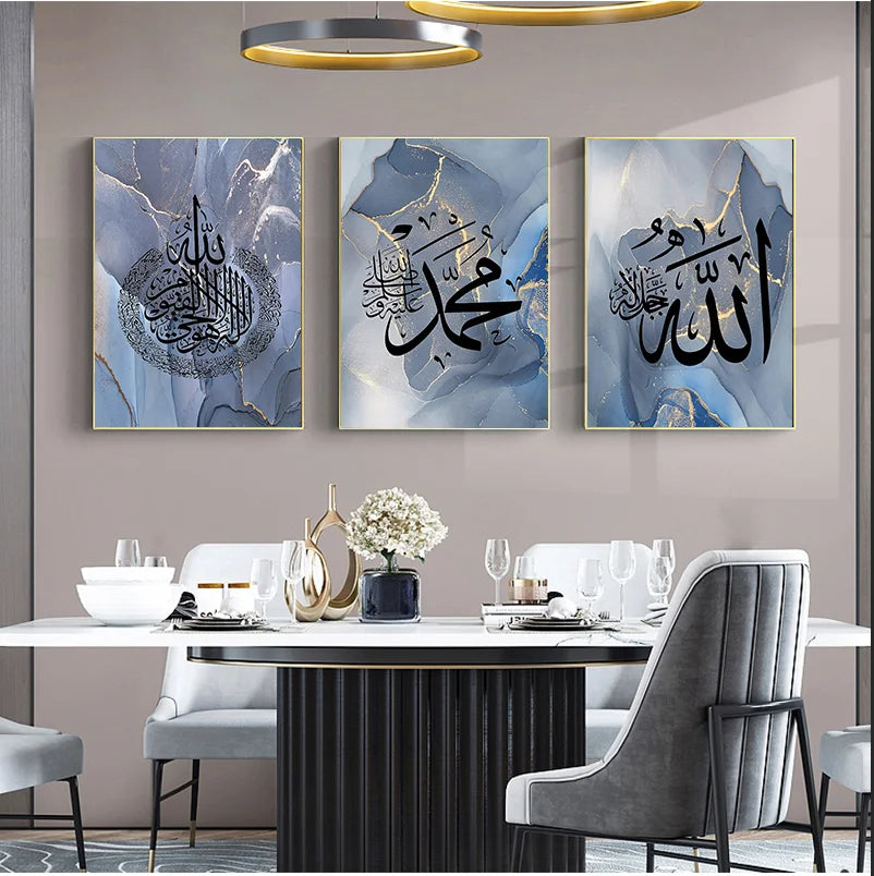 Islamic Calligraphy Ayat Al-Kursi Quran Marble Pictures Canvas Painting Poster Print Wall Art  Living Room Home Decor