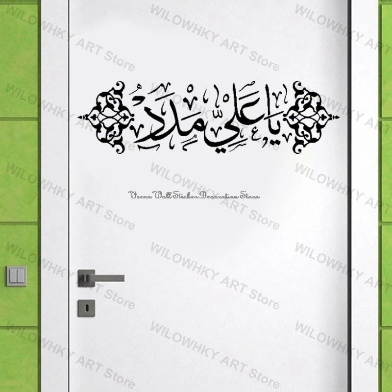 Ya Ali Madad Arabic Islamic Muslim Wall Sticker Allah Ramadan Home Indoor Exterior Door Window Glass Car Decal Vinyl Decal Gift