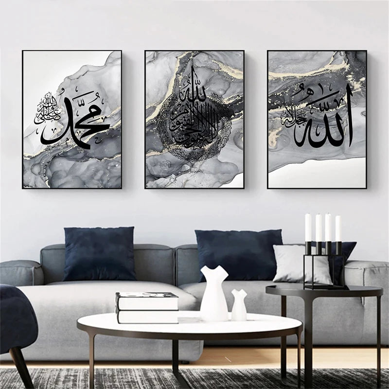 Islamic Calligraphy Poster Prints Black Gray Gold Marble Canvas Painting Ayat AlKursi Quran Muslim Wall Art Picture Home Decor