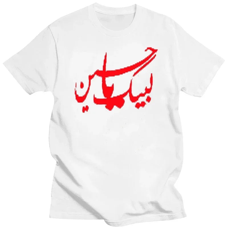 Men tshirt Labayk Ya Hussein - Men's Organic T-Shirt women T-Shirt tees top