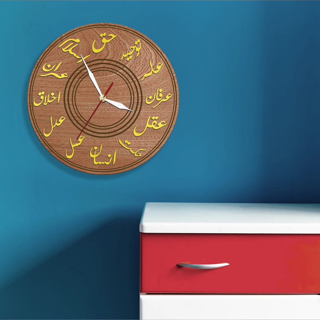12 Imams Wall Clock Minimalist Wooden Ottoman Clock Arabic Home Decor Ahlulbayt Eid Gift Karbala Imam Mahdi
