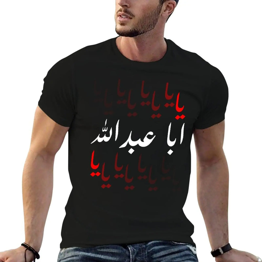 Ya Hussain Muharram Ashura Karbala ?? ???? T-Shirt t shirt man luxury t shirts for man cotton soft t shirt man casual T-shirt