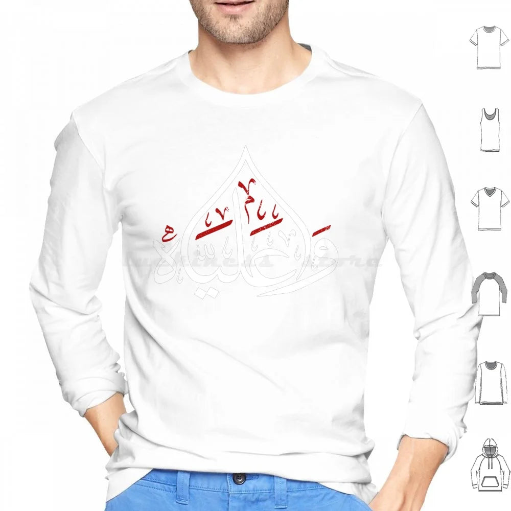 Ya Ali Muharram Ashura Imam Ali Karbala Hoodie Cotton Long Sleeve