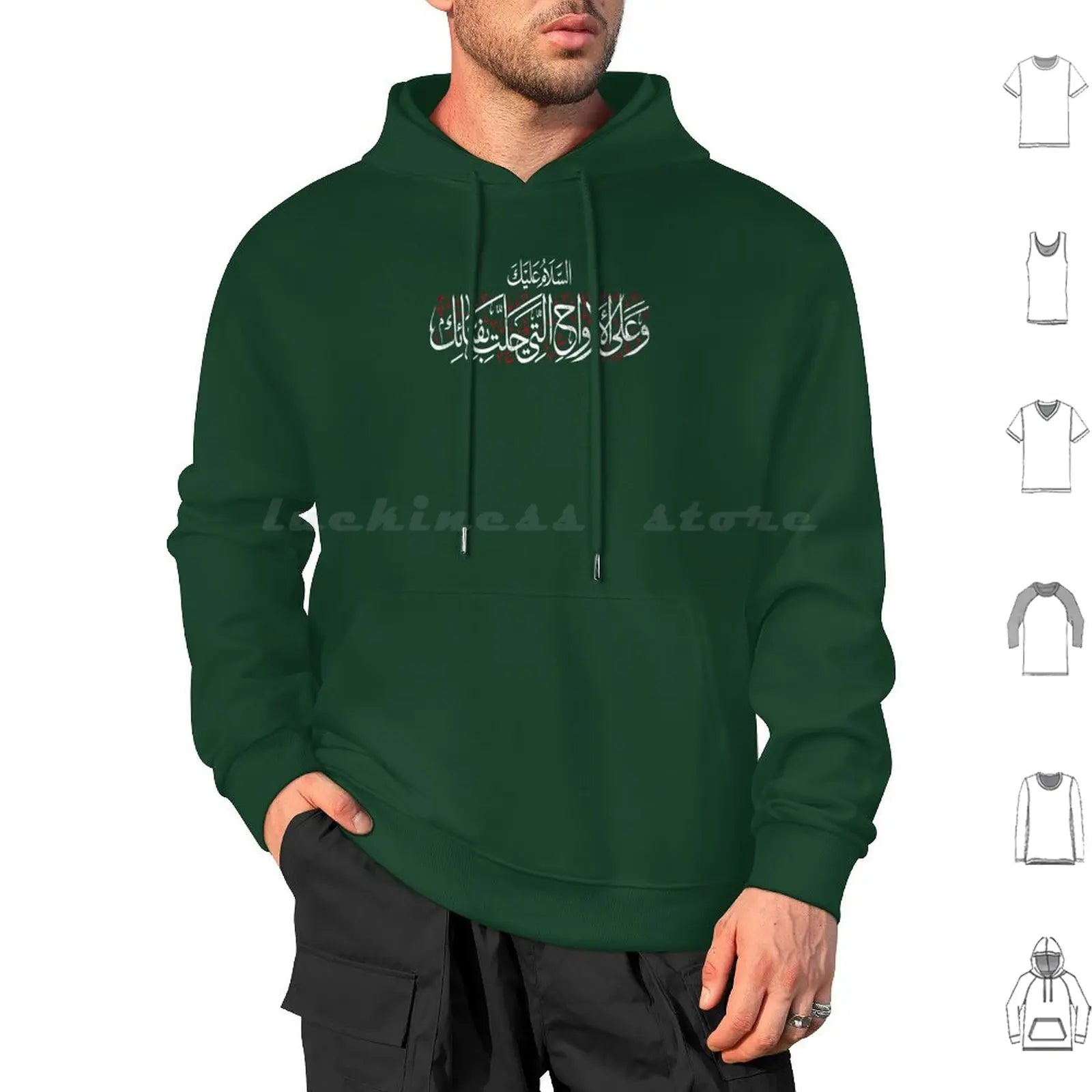 Ya Hussain Muharram Ashura Imam Hussain Karbala Hoodies Long Sleeve