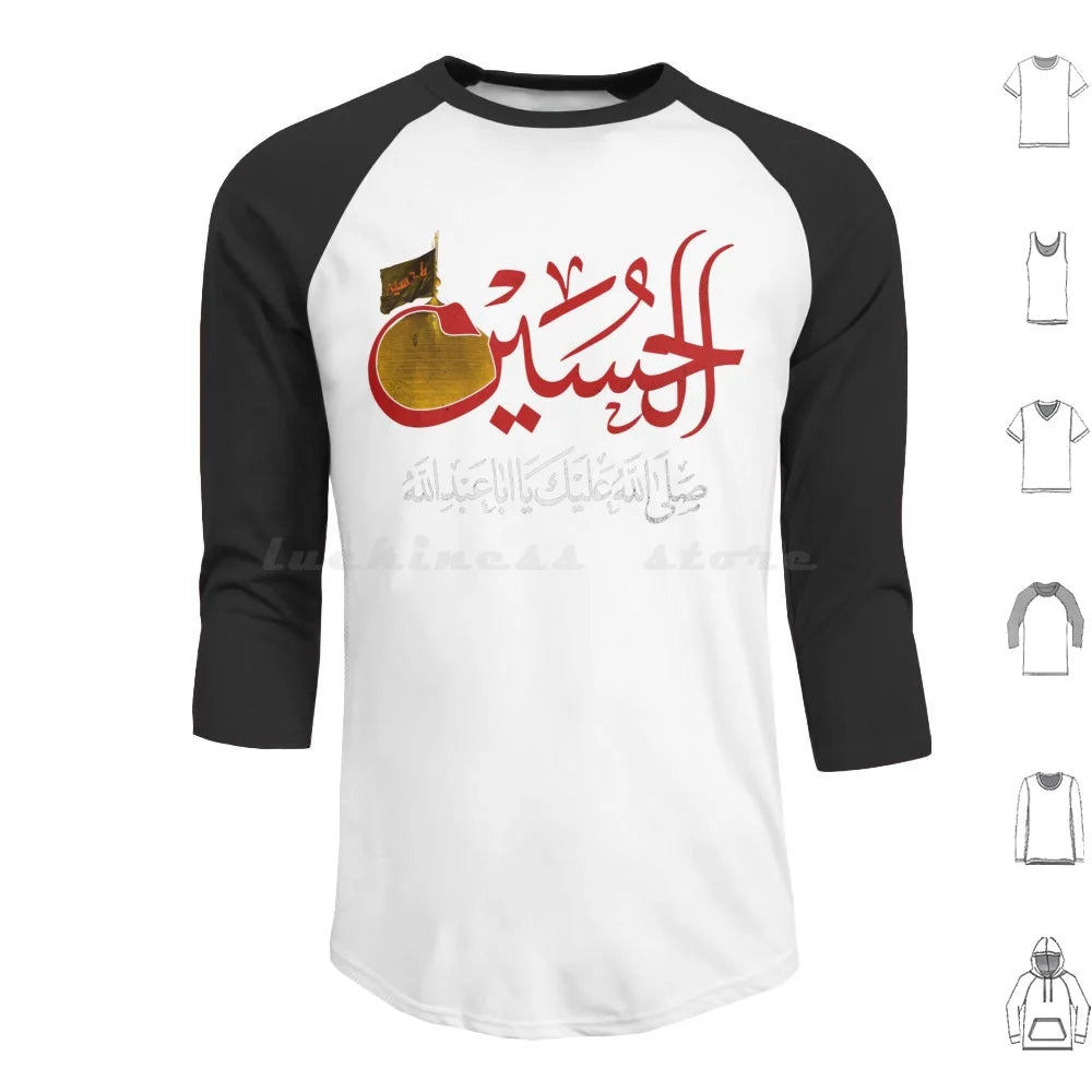 Ya Hussain Shia Muharram Ashura Ya Ali Ya Hussain Karbala Hoodies Long Sleeve Imam Hussain Ya Hussain Ya Ali Ya Ali