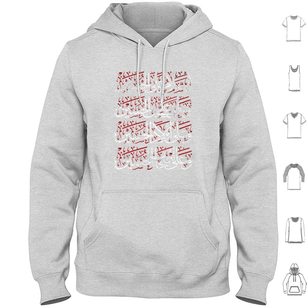 Salam Ya Hussain Muharram Ashura Imam Hussain Karbala Hoodie Long Sleeve