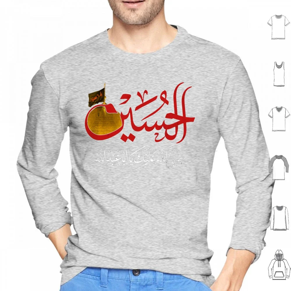 Ya Hussain Shia Muharram Ashura Ya Ali Ya Hussain Karbala Hoodies Long Sleeve Imam Hussain Ya Hussain Ya Ali Ya Ali