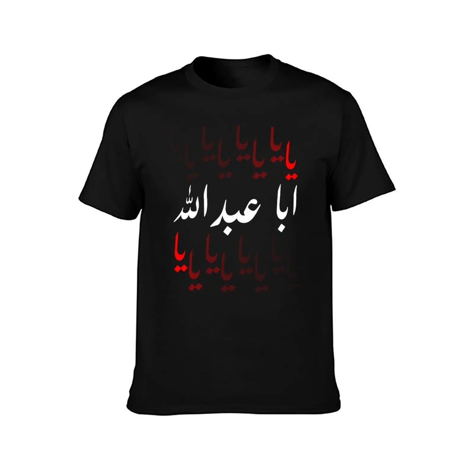 Ya Hussain Muharram Ashura Karbala ?? ???? T-Shirt t shirt man luxury t shirts for man cotton soft t shirt man casual T-shirt