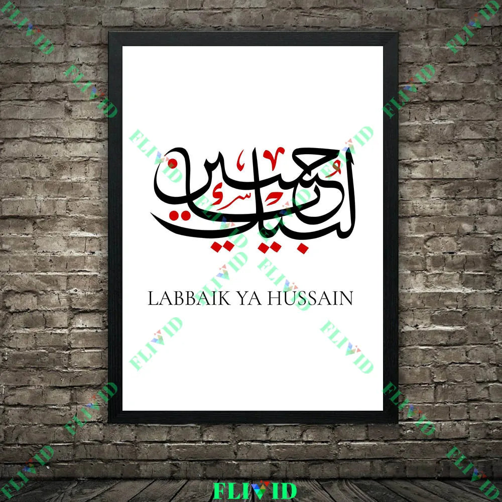 Ya Hussain Islamic Calligraphy Wall Art Canvas Painting Muslim Ashura Muharram Decor